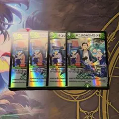 キユリのASMラジオ 4枚