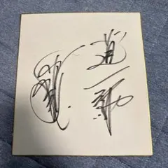 岡田監督サイン公式色紙（ハンコあり） 岡田監督サイン公式色紙（ハンコあり） 2025年最新】Yahoo