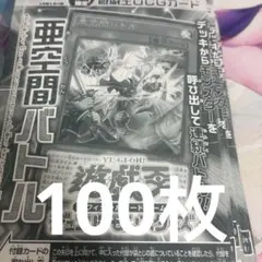 Item thumbnail for item 952aa217-fc4f-4eb6-a89f-0a51460cc775