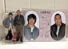 エバース 漫才＆ランウェイくじ 春のラフフェス2026 アクスタ | Mercari