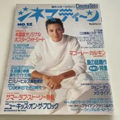 とも⭐️プロフィール確認お願いします様 リクエスト 2点 まとめ商品