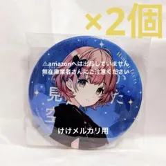 2026年最新】郁田はるきの人気アイテム - メルカリ