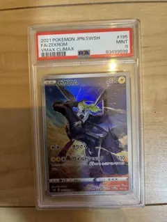 2025年最新】ゼクロムCHRの人気アイテム - メルカリ