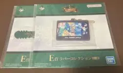ミセス　一番くじ　E賞　ラバーコレクション2種セット