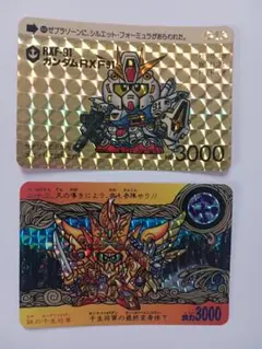 【当時物】SDガンダム　カードダス　キラ2枚