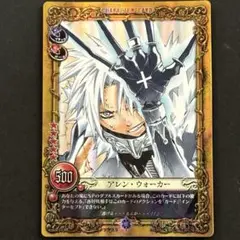 2025年最新】d.gray-man 9の人気アイテム - メルカリ