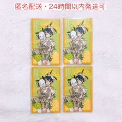 にじさんじ Dytica サンリオ チェキ ノーマル 伊波ライ 4枚セット