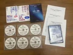 超希少　加賀田式セールス学校DVD 生命保険即決販売の極意　加賀田晃 2025年最新】加賀田晃 dvdの人気アイテム - メルカリ
