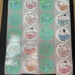 サンキューシール【No.61】