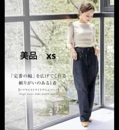 神戸レタス　田中亜希子コラボ XS ハイウエストデニムパンツ [M2983]