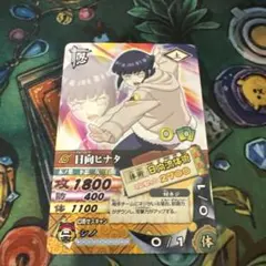NARUTO-ナルト- ナルティメットカードバトル 日向ヒナタ - メルカリ