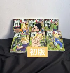 ドラゴンボール フルカラー サイヤ人～魔人ブウ編 　全19冊セット　初版 ドラゴンボール フルカラー サイヤ人～魔人ブウ編 全19冊セット 初版