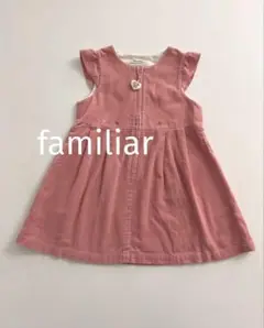 familiarファミリアキッズコーデュロイワンピースジャンスカ100cmピンク