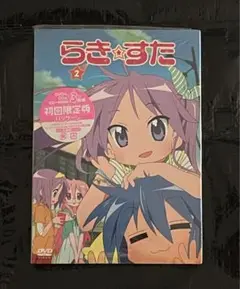 2025年最新】らきすた 初回限定版の人気アイテム - メルカリ