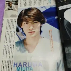 2026年最新】junon 三浦春馬の人気アイテム - メルカリ