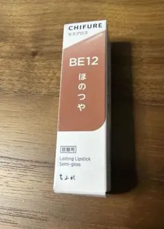 시퓨레 래스팅 립스틱 BE12 핫 글로스 리필
