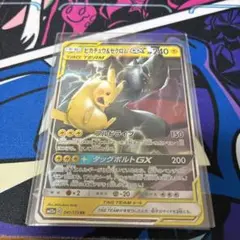 ピカチュウ＆ゼクロムGX RR SM12a TAG TEAM GXタッグオールス
