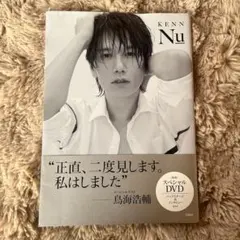 M!LK 吉田仁人NAKED ファッション写真集 - メルカリ