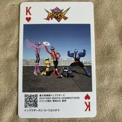 神田カレーGP2025 暴太郎戦隊ドンブラザーズハートK