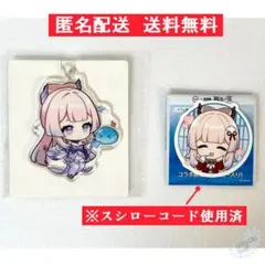 【原神】GIGO 八重神子 アクリルボールチェーン 2025年最新】原神 gigo ボールチェーンの人気アイテム - メルカリ