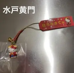 ハローキティ　水戸黄門　　ご当地キティ