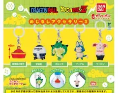 ガチャ　ドラゴンボールZ めじるしアクセサリー3 孫悟飯の帽子×2