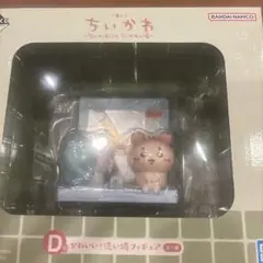 ちいかわ 一番くじ　フィギュア＆タオルセット