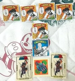 2025年最新】星矢 不二家 カードの人気アイテム - メルカリ