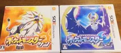 【美品】3DS ポケモン サン&ムーン 2本セット パッケージ有り　サン　ムーン
