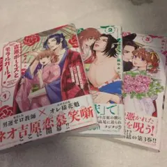 any-thony様 リクエスト 2点 まとめ商品