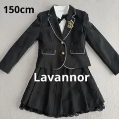 【美品】女子150 Lavannorラバノア卒業式 フォーマルスーツ 5点セット