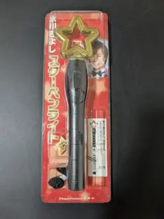 氷川きよし スターペンライト