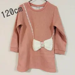 ワンピース長袖120