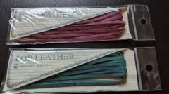 POP LEATHER 天然皮革 手芸用紐 2色セット