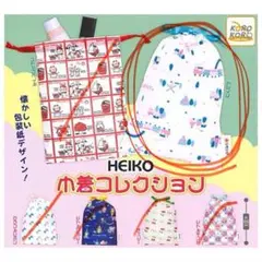 HEIKO クラウドトレイン 巾着