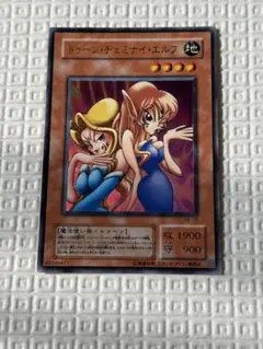 遊戯王】2期 トゥーンヂェミナイエルフ PE-10 ウルトラレア - メルカリ