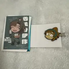 善法寺伊作　極楽湯ブロマイド　前髪クリップ