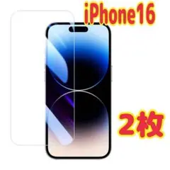 2枚　iPhone16 強化ガラスフィルム 硬度9H 保護フィルム 超薄型 透明