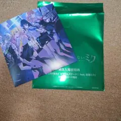 プロセカ Leo/need 劇場版入場者特典 SToRY cd コードなし