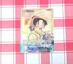 名探偵コナン TCG 哀色の宿命 SRP 遠山和葉