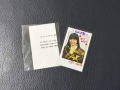 深川麻衣「パンとバスと2度目のハツコイ」直筆サイン入りポスター 深川麻衣「パンとバスと2度目のハツコイ」直筆サイン入り