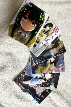 見える子ちゃん 全巻初版帯付き 特典付き (6巻以外未開封) 2025年最新】見える子ちゃん 全巻の人気アイテム - メルカリ