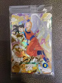 3種セット　ドラゴンボールスーパーダイバーズ 新品未開封