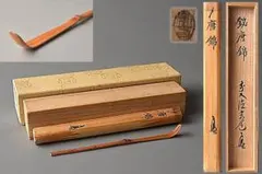 Item thumbnail for item 407d3dcf-a5e0-4400-92da-bd97544468ef