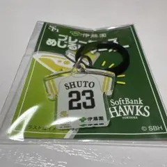 福岡ソフトバンクホークス【#23周東佑京選手】めじるしマーカー　伊藤園　九州限定
