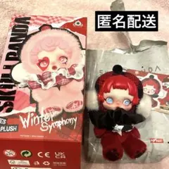 SKULLPANDA Winter Symphony Rock On