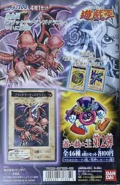 遊戯王　初期 カードダス100 台紙 第二弾　新品 遊戯王 バンダイ版 カードダス 台紙 第二弾 - メルカリ