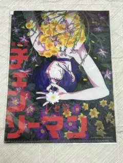チェンソーマン レゼ クリアファイル