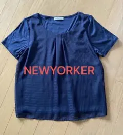 ニューヨーカー カットソー