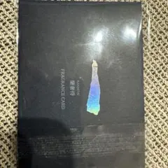 2025年最新】蘭奢待の人気アイテム - メルカリ